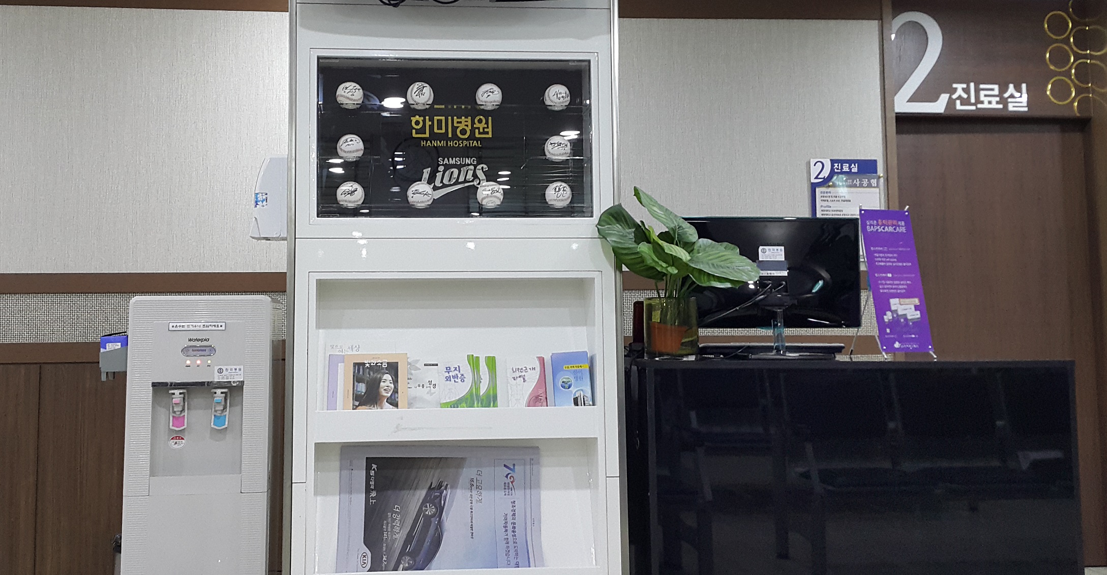 20150828_192411.jpg