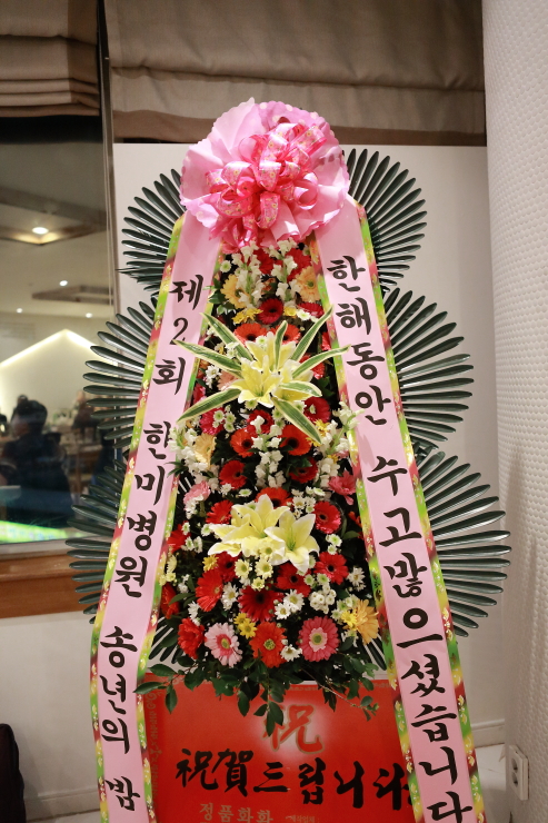hanmi_151214523.JPG