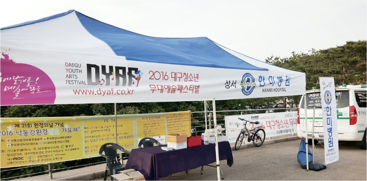 청소년가요제1.jpg