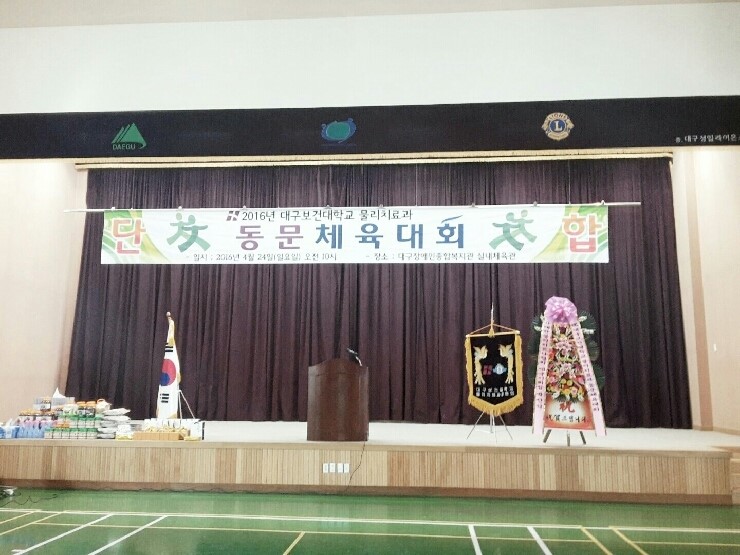 체육3.jpg