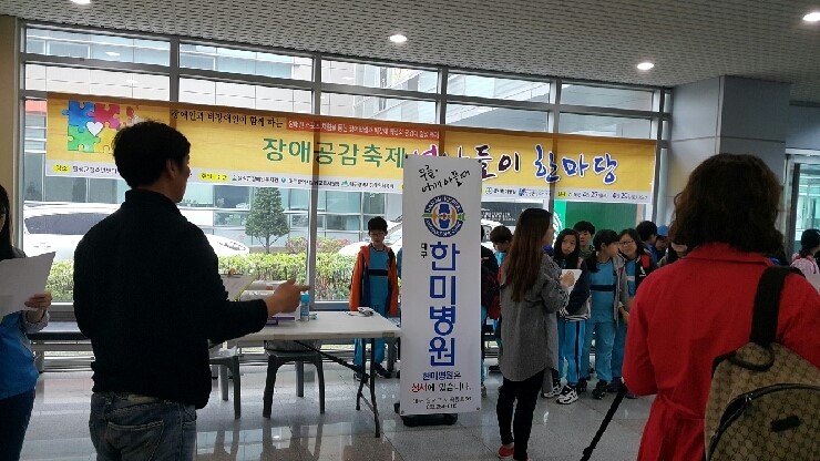 장애인복지센타4.jpg