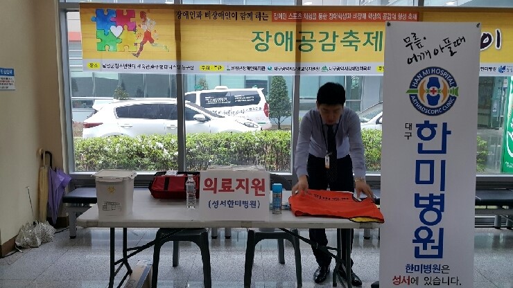 장애인복지센타2.jpg