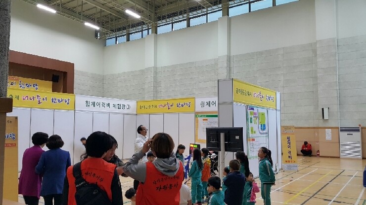 장애인복지센타1.jpg