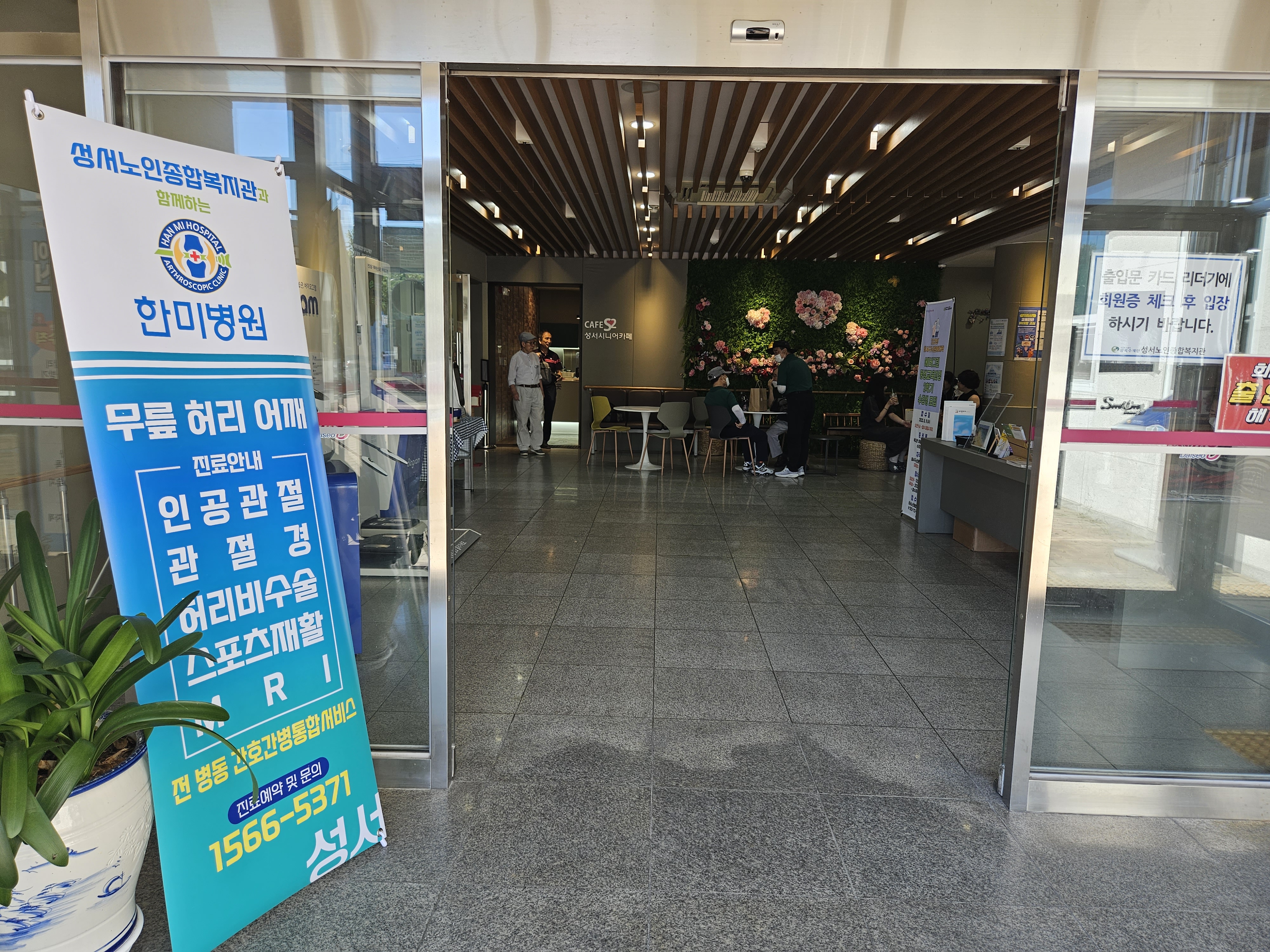 KakaoTalk_20230809_093523928.jpg