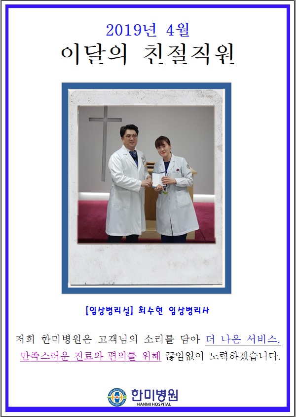 친절.jpg