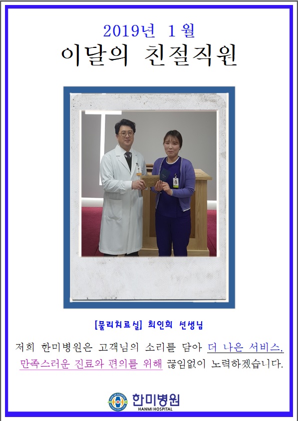 1월.jpg