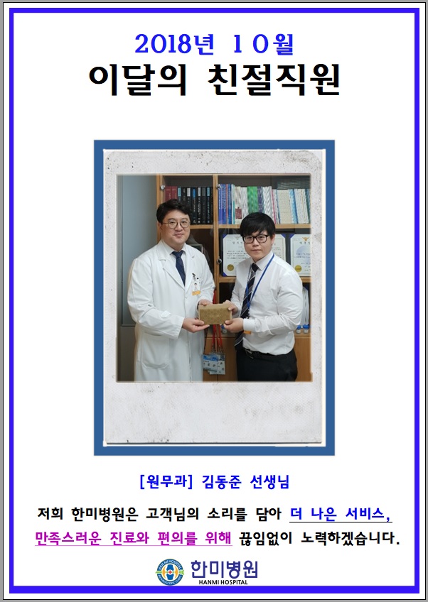 10 월.jpg