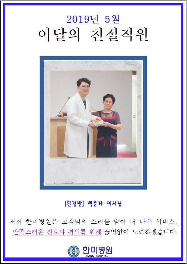 친절.jpg