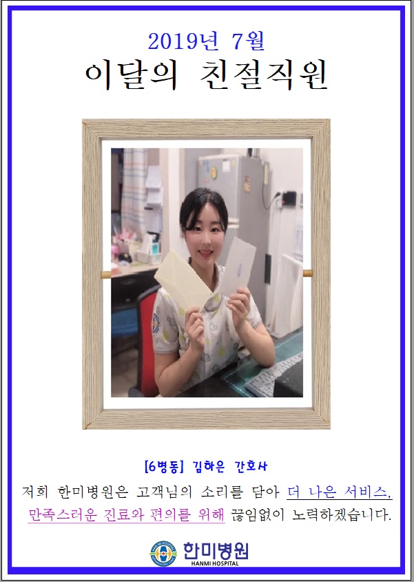 친절.jpg