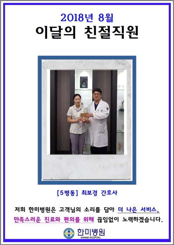 8월.jpg