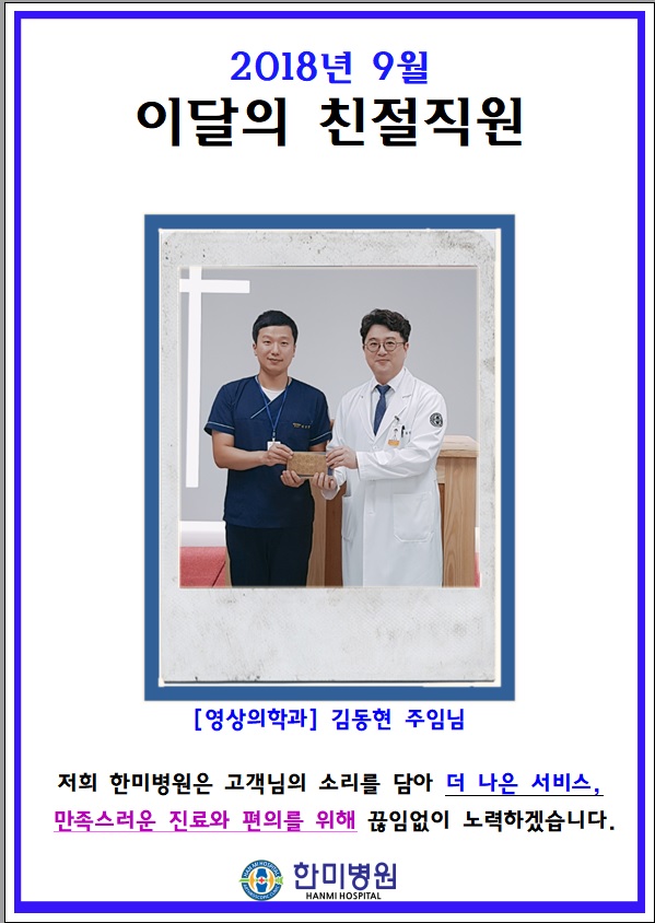 9월.jpg