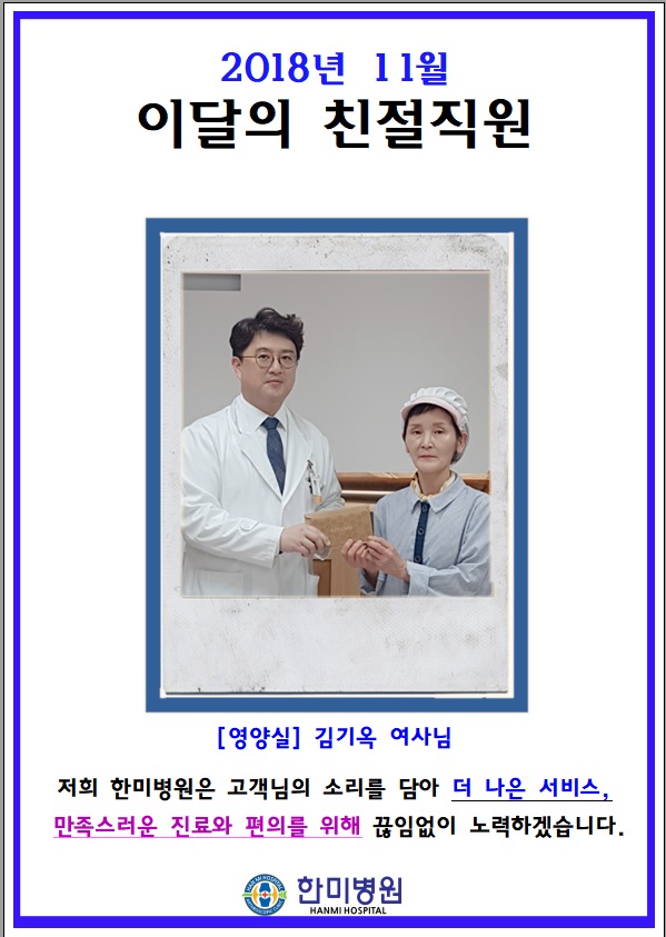 11월.jpg