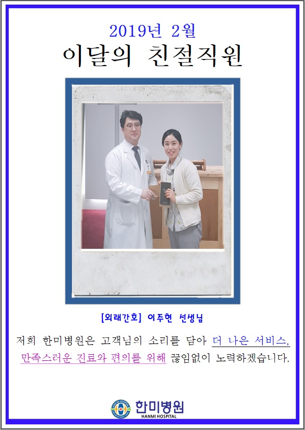 2월.jpg