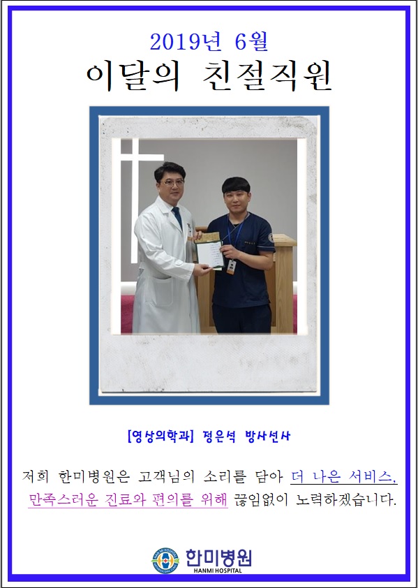 친절.jpg