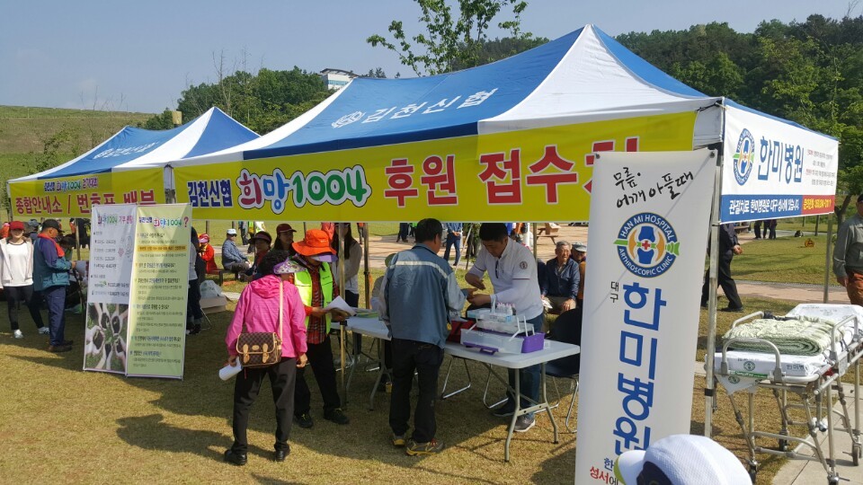 김천걷기4.jpg